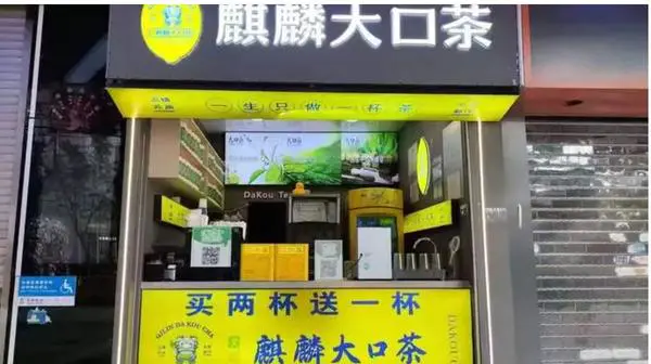 头图